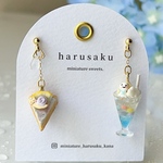 イヤリング/ピアス　雨の日が待ち遠しくなる♪ てるてる坊主ソーダと紫陽花カタツムリタルトの耳飾り