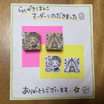 lee999様オーダー品