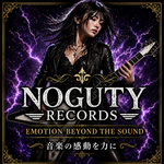 【CD-R】Beyond the Horizon｜YouTube登録者1000人達成記念アルバム｜NOGUTY RECORDS ベスト盤