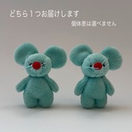 ミント色ネズミぬいぐるみ