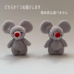 灰色ネズミぬいぐるみ