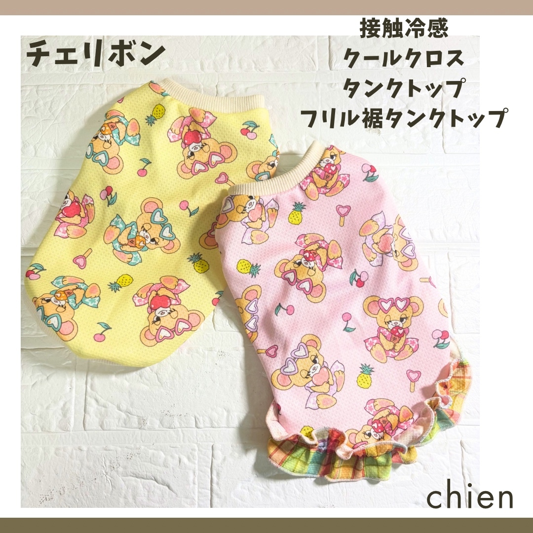 お名前可🐶ミモザのビブ🐶2種 犬 スタイ ペット用 - chien⭐︎handmade