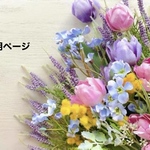 四つ葉様