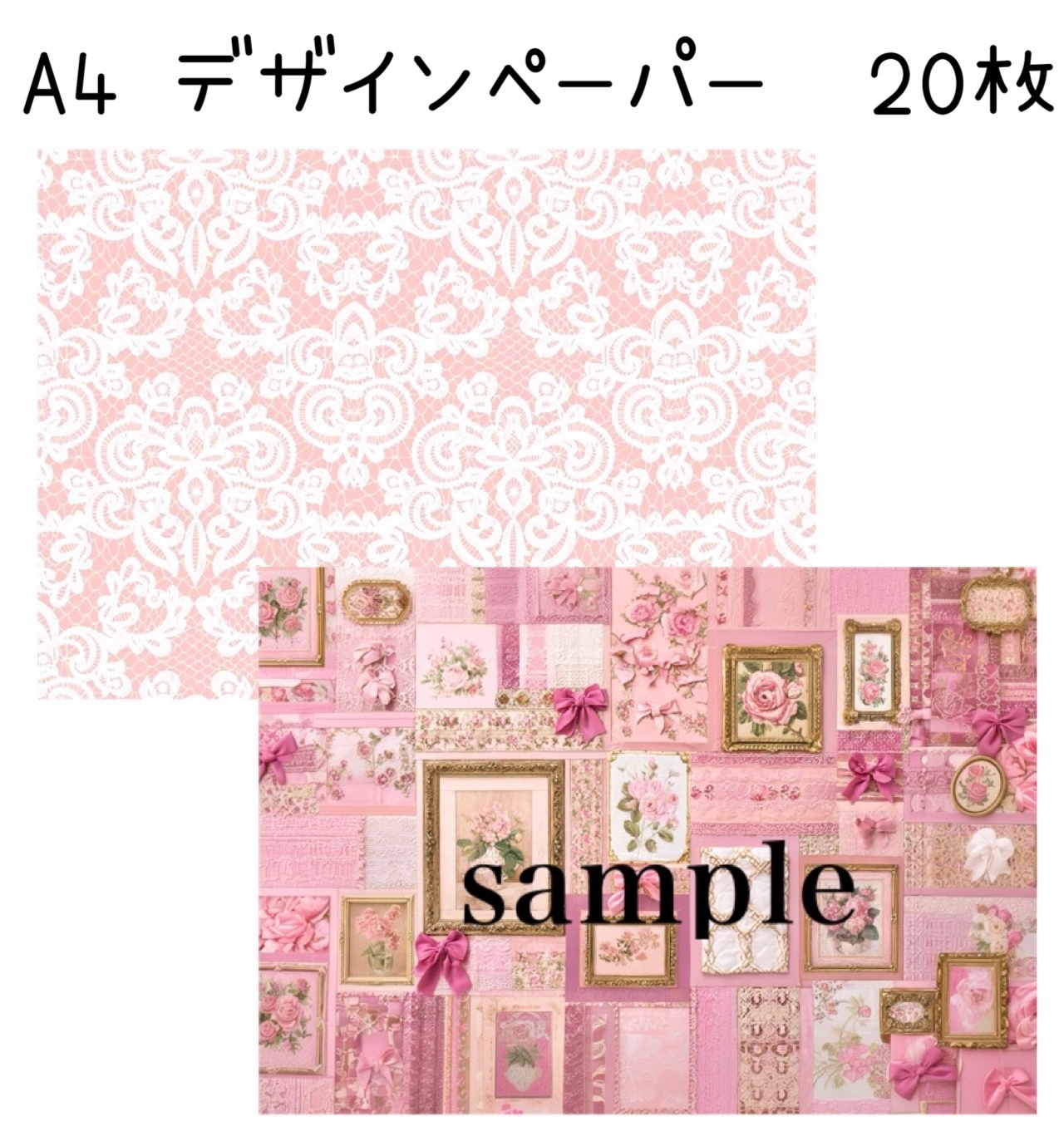 A4 デザインペーパー ランダムパック 100枚セット - mimosa shop