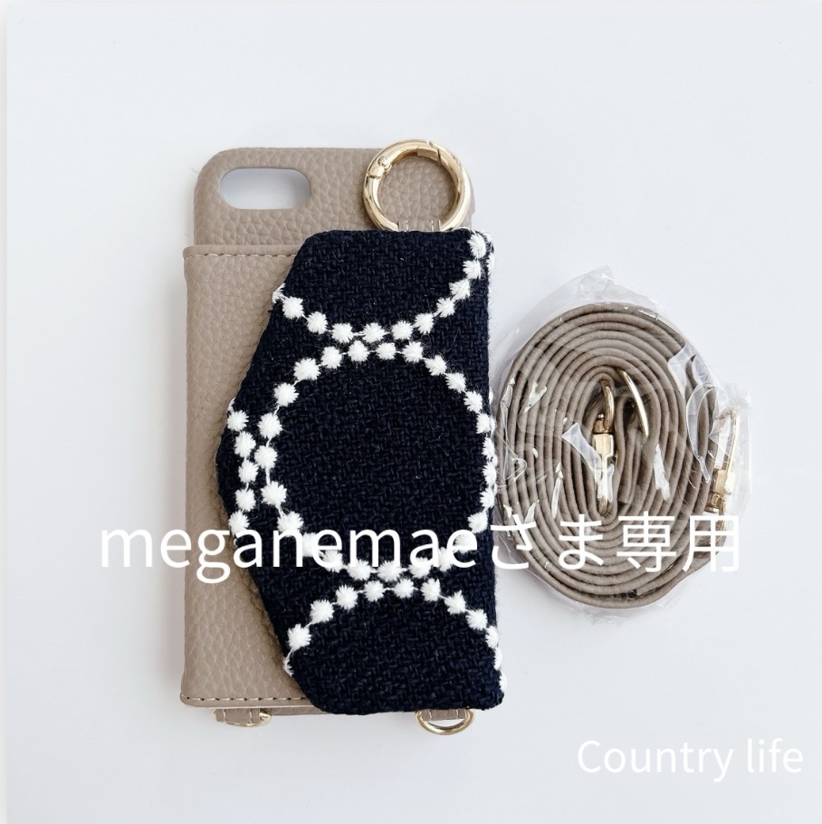 2134*626hana様確認専用 ミナペルホネン 手帳型 スマホケース