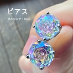 レインボーローズカットジルコニアのピアス