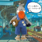 ハシビロコウさん♡着せ替えコスチューム🌼るんるん🎵お出掛けコーデ2点セット(受注制作)(送料込み)