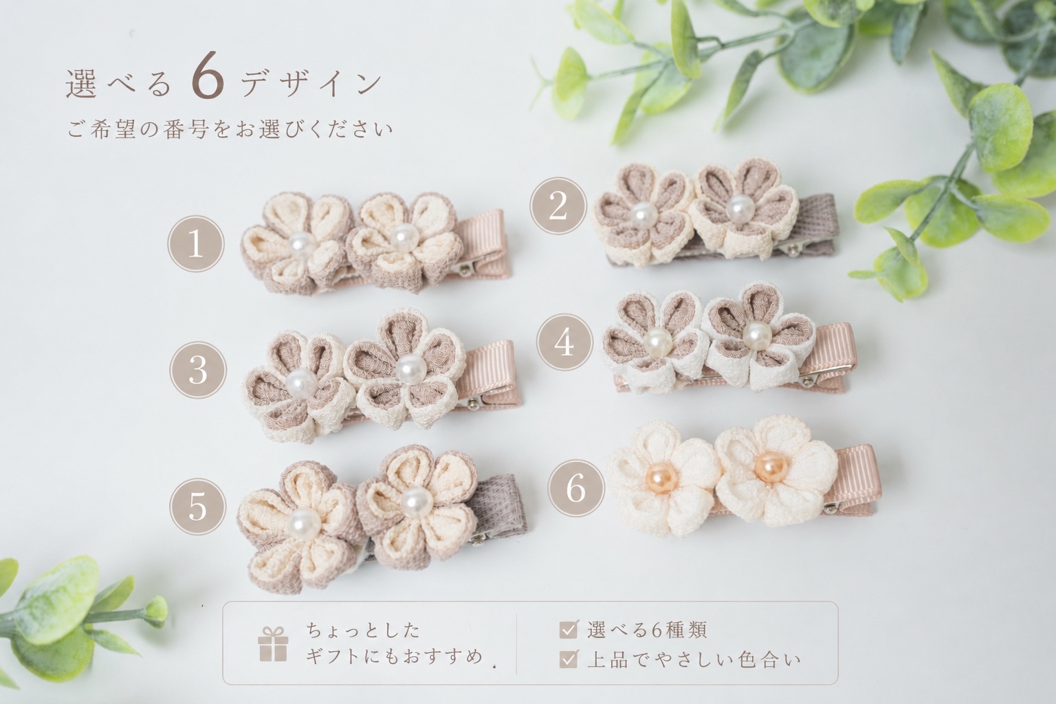 ベビーヘアクリップ - ヘアアクセサリーの人気通販 | minne byGMO