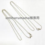umiharumama様専用　ネックレスまとめ