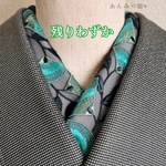 洗える刺繍半衿 神秘