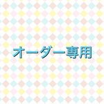 七五三 結び帯 箱せこセット ペアセット 7歳