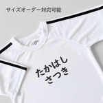 【ゼッケンサイズお名前シール】貼るだけ簡単！体操服やゼッケンを整った印象に　簡単アイロン接着　入園・入学準備にピッタリの耐久性抜群転写シール　忙しいママ・パパをサポート　きれいで整った仕上がりに