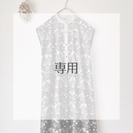 【専用】フレンチスリーブのシャツワンピース