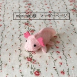 小さなウーパールーパーさん　フェルトバッジ