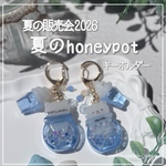 新作✨️ 【夏のhoneypot🍯】  キーホルダー シェイカー