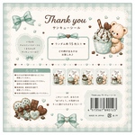 くまちゃんチョコミントスイーツ　thank youシール