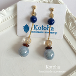 ブルーのユラユライヤリング（ピアス）