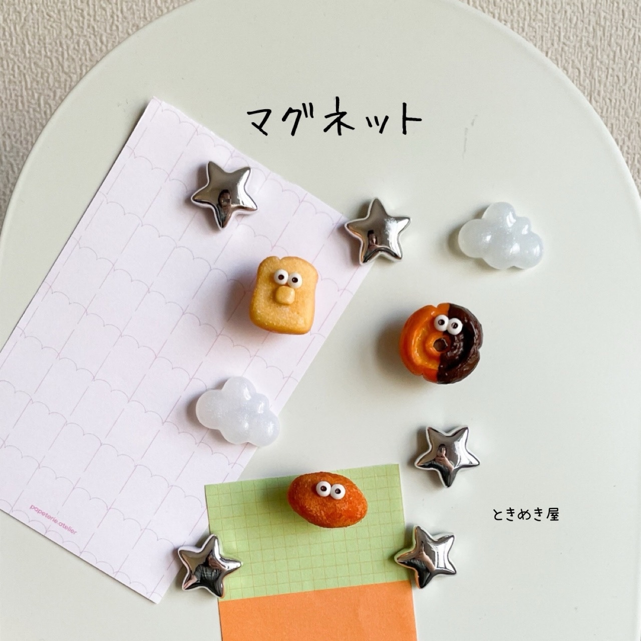 3つ選べるミニチュアパン＆ドーナツのキーホルダー バッグチャーム