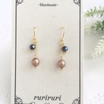 ✨秋冬色パール✨（ピアス＆イヤリング）