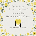 【higさま】専用オーダーページ Blythe ブライス アウトフィット 