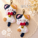 【受注制作】あみぐるみ猫チャーム（三毛猫/長毛/短毛）全身タイプ②☆送料無料*鈴と肉球付き*ミケ猫*うちのこ*手編み猫