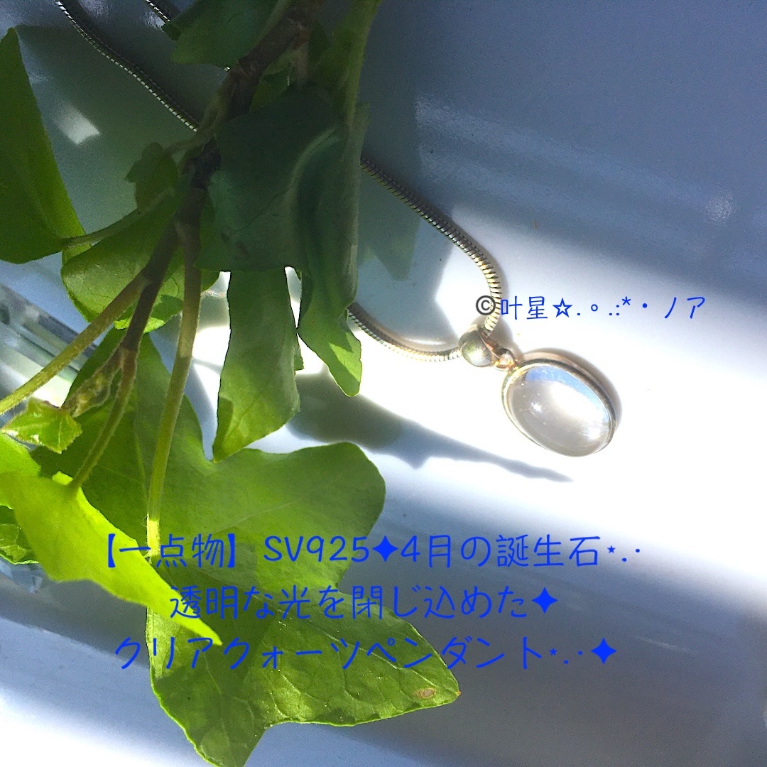 ☆10月の誕生石☆【Silver925】*星の花StarFlower*トルマリン バングル 
