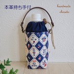 新作! 温かい飲み物に*350ml ペットボトルカバー 保冷保温シート付*無印 水のボトルにも*昭和レトロ　喫茶