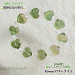 🍀癒しの聖石💚Greenフローライト💚ハート形✨天然石ブレスレット💫