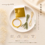 『和装髪飾り』くすみグリーンゴールド水引き紐金箔和装飾り成人式髪飾り成人式飾り結婚式ブライダルウェディング卒業式振袖和装髪型和装飾り成人式髪型成人式ヘア