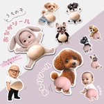 うちの子で作る！おなかシール♡おしりシール♡シール帳 父の日
