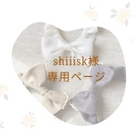 『犬、猫用』リネン100%シュシュリボン/カーキ’グレー’猫首輪・犬首輪・リボン・手刺繍・アンティーク風 ・受注制作