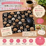★翌日発送★うちの子プリント★マウスパッド
