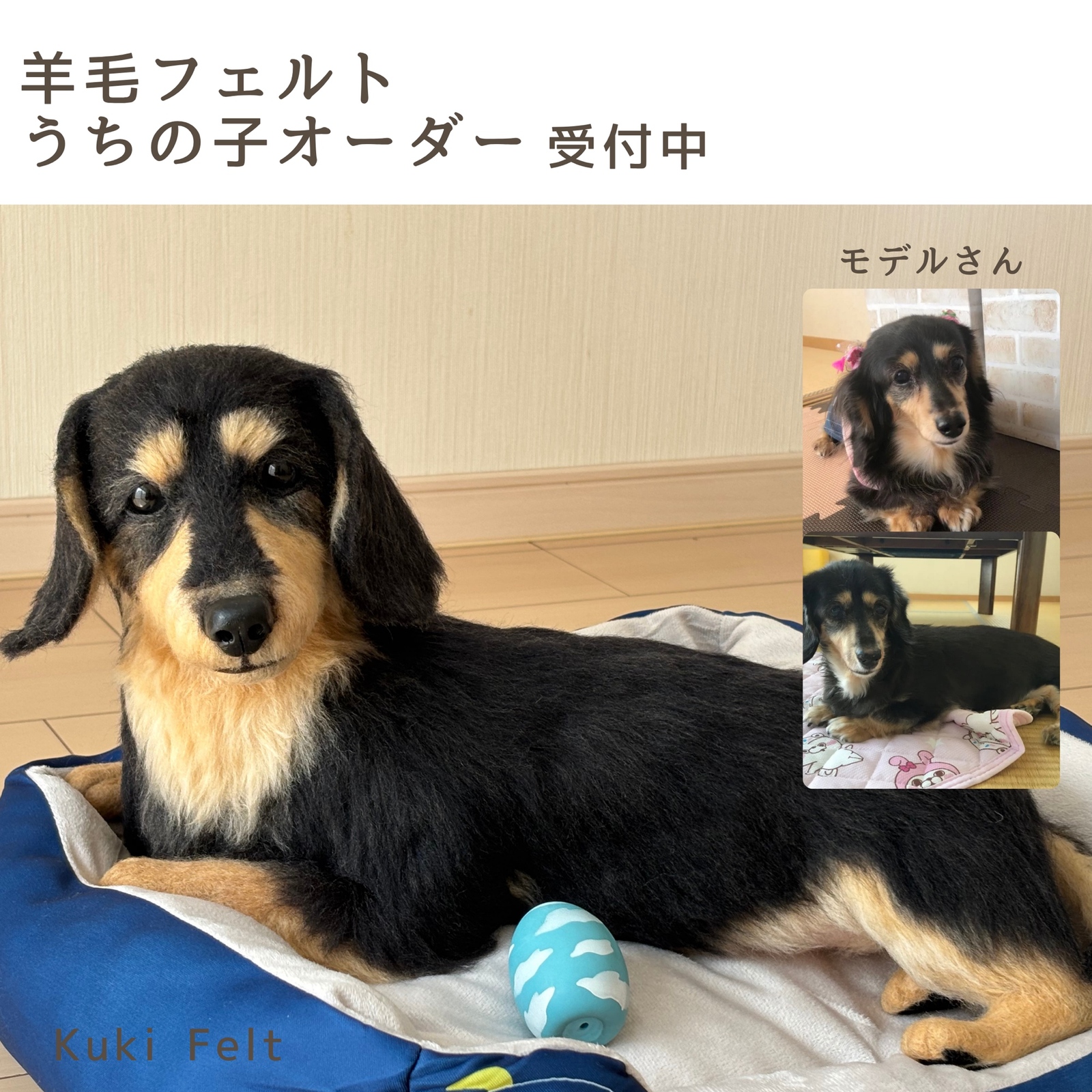 手のひらフレンチブルドッグ/ 羊毛フェルト犬/ ハンドメイド - Kuki