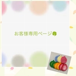 約11cmのアクリルタワシ