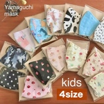 【子供】国産綿サラシの給食当番マスク／4サイズ／新学期準備／ギフト🎁／2枚以注文はゴム調整タブ付