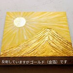 風水幸せGALLERY のプロフィール | minne 国内最大級のハンドメイド