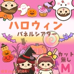 ハロウィンのお話　パネルシアター　クイズ付き　保育教材