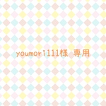 【おまとめ youmori111様 専用】 ワイヤー口金ポーチ バネポーチ 計2点