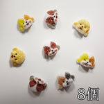 【８個】B122 ネイルパーツ　犬　トイプードル　シーズー　デコパーツ　ドッグ