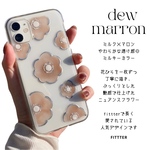 dew-marron- / スマホケース クリア シルバー ニュアンス 全機種対応 ハンドメイド