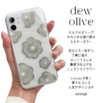 dew -olive-  / スマホケース クリア シルバー ニュアンス 全機種対応 ハンドメイド