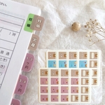 【あれ、どこだっけ？】母子手帳インデックスシール｜くま・うさぎ｜妊娠記録・整理整頓｜ No.501