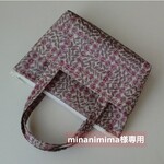 minanimima様専用〈 リバティ 〉ラミネート・外側ポケット ポーチ（18㎝ファスナー）