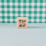 New！！【R255】至急！！