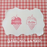 アイスのはんこ。