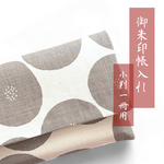 【完成品】＊あんぱん＊ネイビー×薄紫無地／大サイズ、ホックつき＊ 御朱印帳ケース、御朱印帳入れ、御朱印帳袋〈アトリエ凛〉