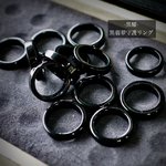 -黒耀-黒翡翠守護リング