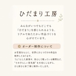  【オーダー制作ページ】コツメカワウソ「うみ」ちゃん