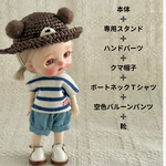 モンヌちゃんドールとお洋服セット③
