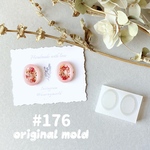original mold176